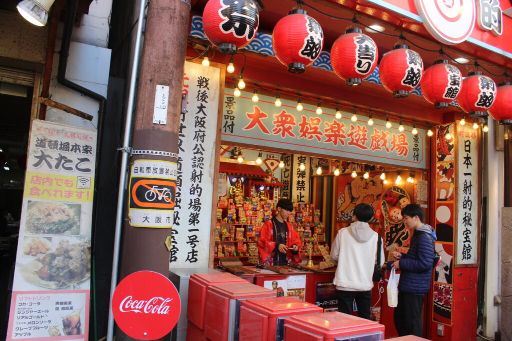 TOUR GASTRONÓMICO JAPÓN Y KOREA 