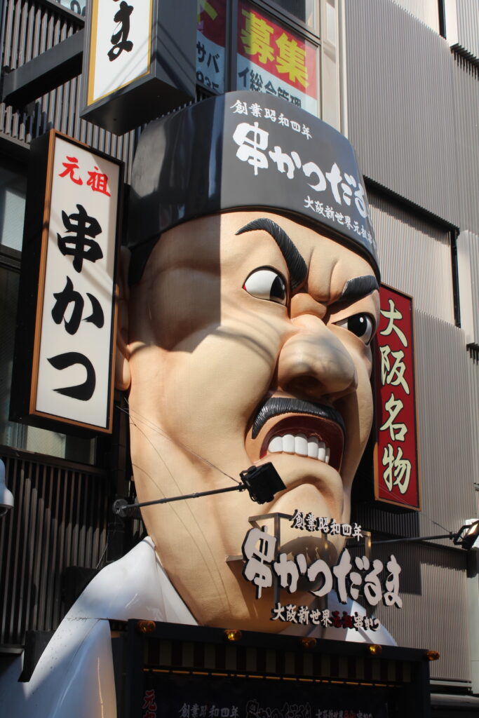 TOUR GASTRONÓMICO JAPÓN Y KOREA 