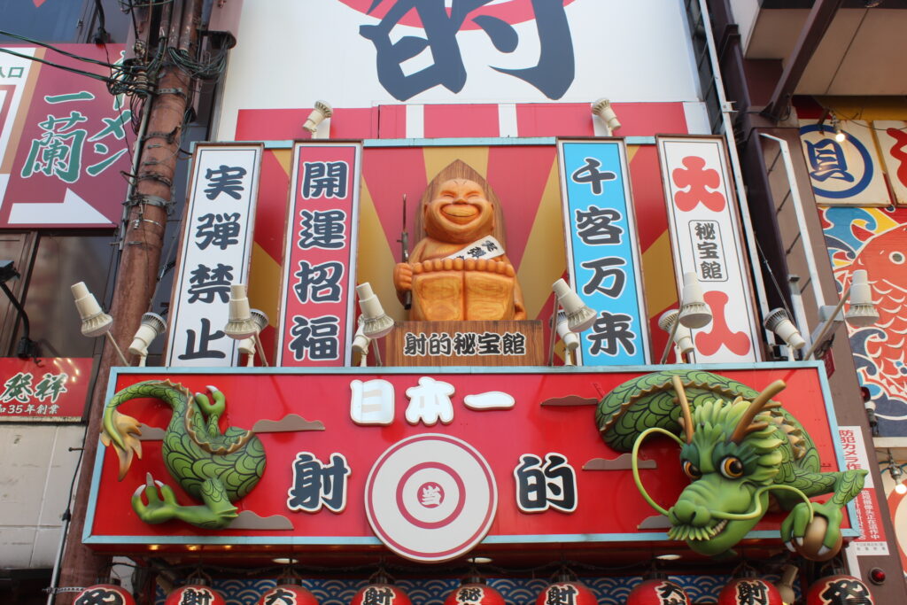 TOUR GASTRONÓMICO JAPÓN Y KOREA 