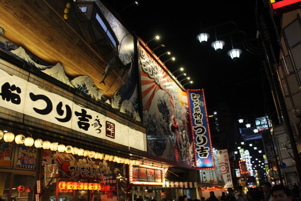 TOUR GASTRONÓMICO JAPÓN Y KOREA 