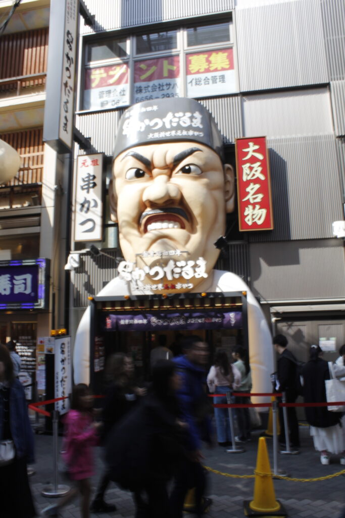 TOUR GASTRONÓMICO JAPÓN Y KOREA 